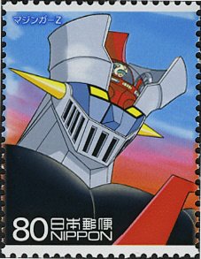 Colnect-3969-202-Mazinger-Z.jpg