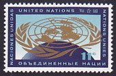 Colnect-675-303-UN-Symbol.jpg