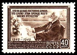 Colnect-1069-883-Ivan-P-Pavlov-1849-1936-Russian-physiologist.jpg