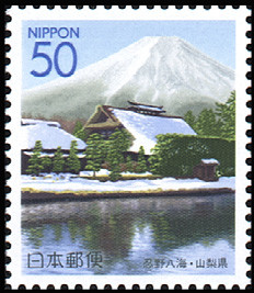 Colnect-2397-118-Mount-Fuji.jpg