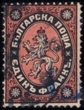 StampBulgaria1879Michel5.jpg