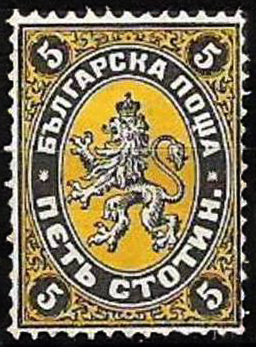 StampBulgaria1881Michel7.jpg