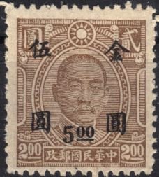 Colnect-4256-989-Sun-Yat-sen-1866-1925-revolutionary-and-politician.jpg