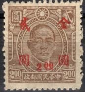 Colnect-4262-284-Sun-Yat-sen-1866-1925-revolutionary-and-politician.jpg