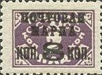 Colnect-890-907-Black-surcharge-on-1925-Postage-due-2K-stamp-SU-P12IA.jpg