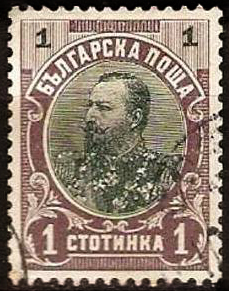 StampBulgaria1901Michel50.jpg