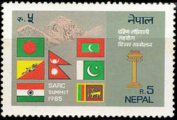 Colnect-1105-391-SAARC-Summit.jpg