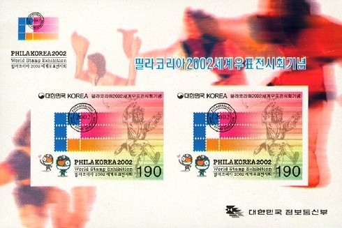 Colnect-1606-293-PHILAKOREA-2002-World-Stamp-Exhibition.jpg