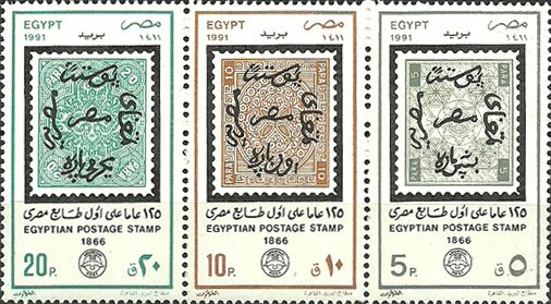 Colnect-3379-021-Stamp-day.jpg