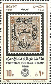 Colnect-3379-022-Stamp-day.jpg