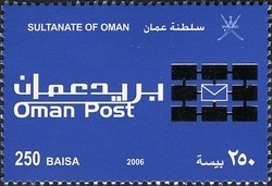 Colnect-1541-128-Oman-Post.jpg