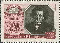 Colnect-193-116-Anton-G-Rubinstein-1829-1894-Russian-composer-and-pianis.jpg