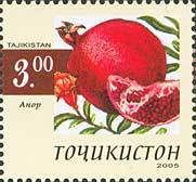 Colnect-1103-152-Pomegranate.jpg