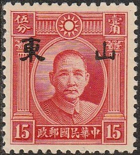 Colnect-4542-262-Sun-Yat-sen.jpg