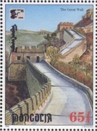 Colnect-4217-330-Great-Wall.jpg