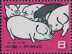 Colnect-487-233-Pig-breed.jpg