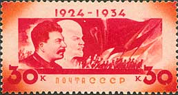 Stamp_639sssr.jpg