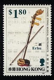 Colnect-1893-462-Erhu.jpg