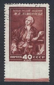 1949_lomonosov_40k_ibottom_u.jpg