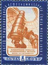 Colnect-193-341-Telescope.jpg