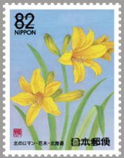 Colnect-3541-494-Daylily.jpg