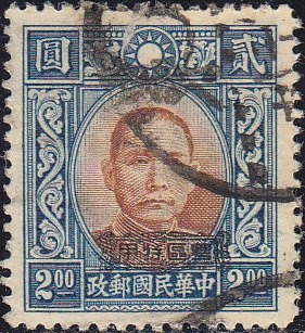 Colnect-1951-804-Sun-Yat-Sen.jpg