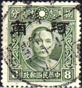 Colnect-2453-444-Sun-Yat-sen.jpg