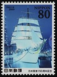 Colnect-4064-124-Nippon-maru.jpg