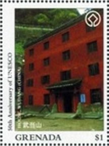 Colnect-4597-804-House-Wudang.jpg