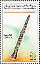 Colnect-5476-515-Clarinet.jpg