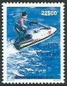 Colnect-5672-351-Jet-skiing.jpg