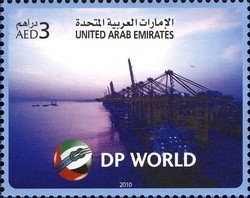 Colnect-1381-532-DP-World.jpg