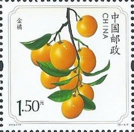 Colnect-2364-562-Kumquat.jpg