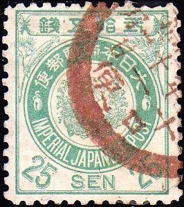 Colnect-1525-164-25-sen-pale-green.jpg