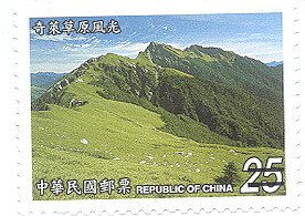 Colnect-1802-235-Mount-Cilai.jpg