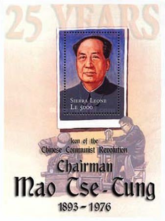 Colnect-2201-775-Mao-Tse-Tung.jpg