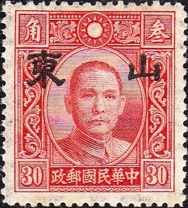 Colnect-2384-295-Sun-Yat-sen.jpg