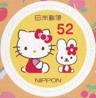 Colnect-4138-595-Greetings-2015-Hello-Kitty-Regional-Issue.jpg