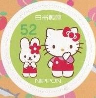 Colnect-4138-598-Greetings-2015-Hello-Kitty-Regional-Issue.jpg