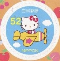 Colnect-4138-599-Greetings-2015-Hello-Kitty-Regional-Issue.jpg