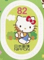 Colnect-4138-617-Greetings-2015-Hello-Kitty-Regional-Issue.jpg