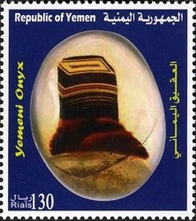 Colnect-961-005-Yemeni-Onyx.jpg