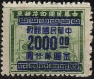 Colnect-4262-261-Overprint.jpg