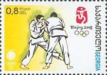 Colnect-1106-478-Judo.jpg