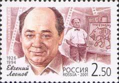 Colnect-802-243-Evgeny-Leonov-1926-1994-Film--Stripy-Voyage--1961.jpg