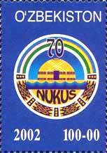 Colnect-824-028-Emblem-of-70th-Anniversary-of-Nukus.jpg