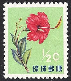 Colnect-1998-728-Hibiscus.jpg