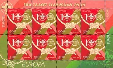 Colnect-1055-993-Europa-2007-Anniversary-composition.jpg