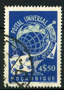 Colnect-1327-567-75-years-UPU.jpg