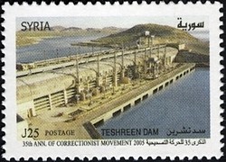 Colnect-1428-637-Techreen-Dam.jpg